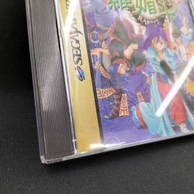 Sega Saturn EA Victor RABBIT Video Game Cartridge Used