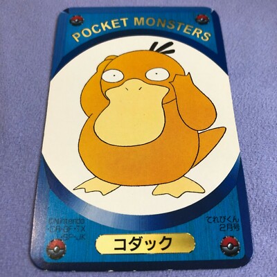Pokemon Vintage 1999 Feb Japanese Nintendo DX Game Card - Psyduck