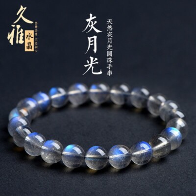 Beaded Bracelet Quartz Crystal Stretch Elastic Handmade Fine Jewelry 5-10 mm New