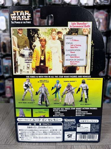Star Wars - Power of the Force - Luke Skywalker Ceremonial - Grün Hasbro Japan - Bild 2 von 2