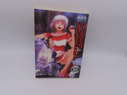 Ghost Talker's Daydream Volume 6 by Okuse Saki 2011 Manga graphic novel