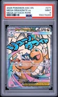 2026 POKEMON ASC EN-ASCENDED HEROES MEGA ATTACK RARE MEGA DRAGONITE EX PSA 9