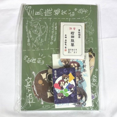 Hakuoki New Year Set Comiket C79 Otomate