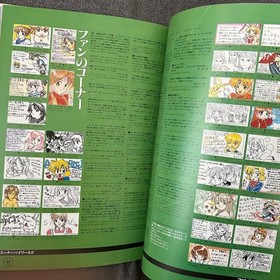 Idol Mahjong Player Suu Chi Pai 2 Art  Design Works 1996 Anime Sega Saturn