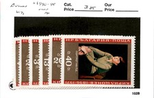 Bulgaria, Postage Stamp, #1990-1995 Mint NH, 1971 Art