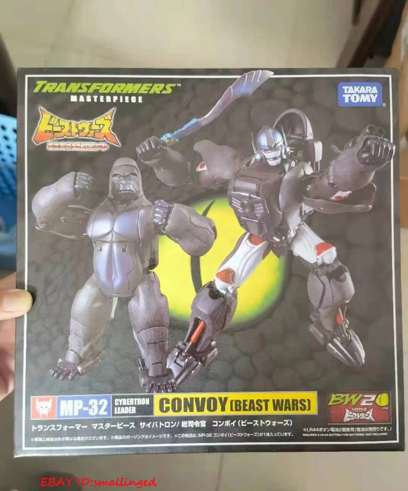 New Transforms MP-32  Optimus Primal Beast Convoy Masterpiece BW MP32 In Stock - Image 2 of 4
