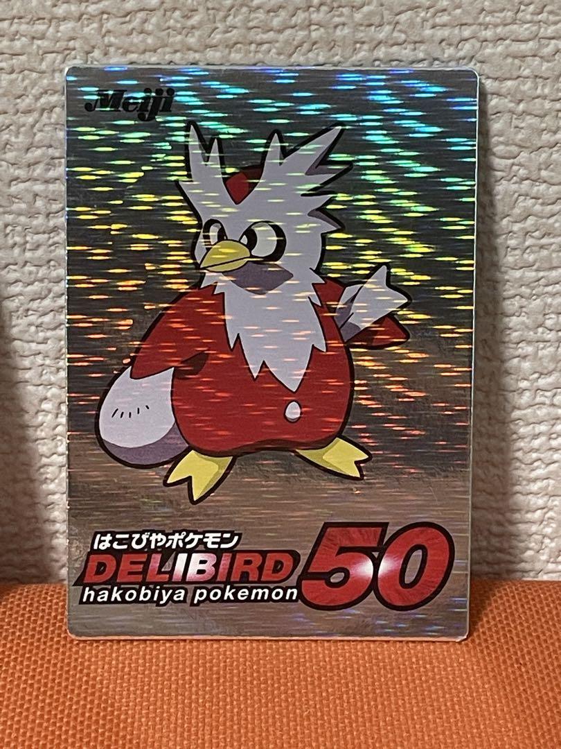 ポケモン - 【PK】ポケモン 明治 Meiji バトルカード 13種類 26枚セット ポケモン Meiji じゃんけんバトルカード 「ピカチュウ」 - メルカリ
