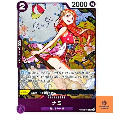 Nami PRB02-012 R ONE PIECE Card The Best 2 - ONE PIECE Card Game Japanese NM