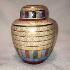 Japanese Kutaniware Ginger Jar 5.33” Tall Multicolor Meiji Porcelain
