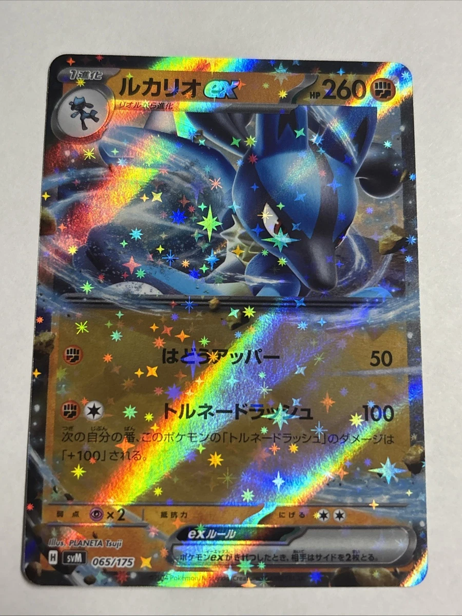 GENERATIONS まとめ売り 100点以上 Pokémon TCG Generations Japanese Individual Collectible Card Game