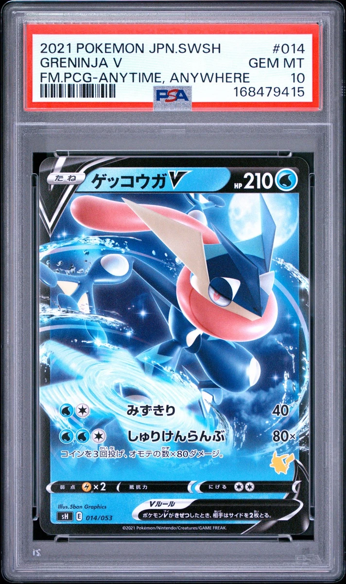Sh: Sword & Shield Family Pokemon Card Game Pokémon TCG Cards for