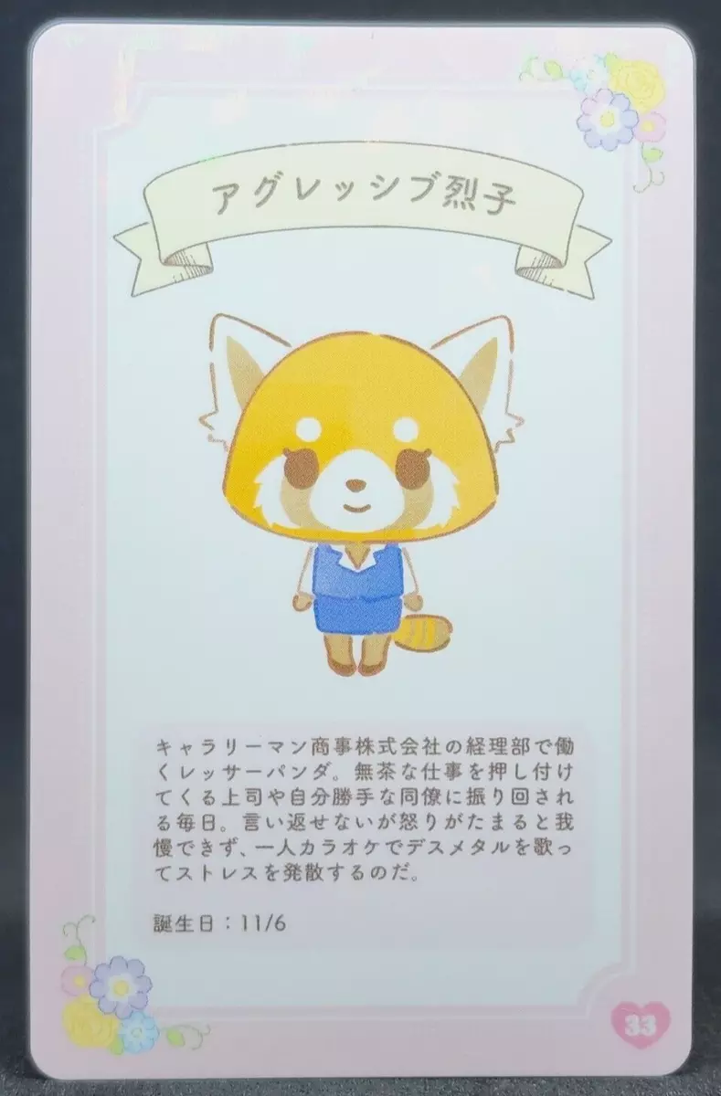 Aggressive retsuko deals