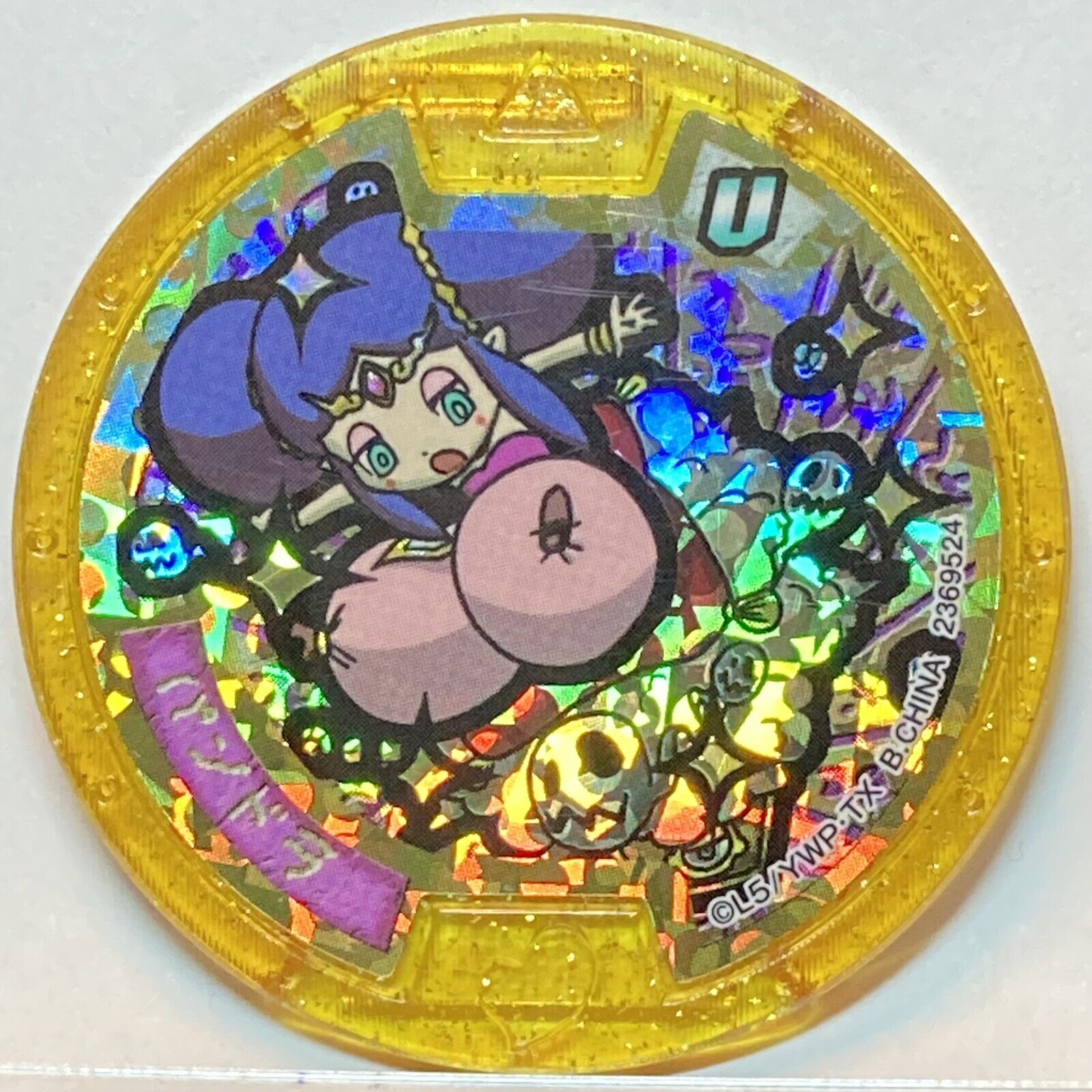 YoKai Yo-Kai Watch Series 2 Lava Lord Medal ***NOVO Não Usado