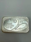 1 Troy Oz .999 Silver Bar Israel 25th Anniversary 1948-1973 32.37g