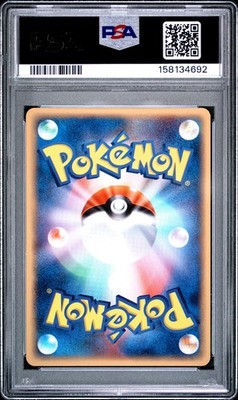 Regirock ex 002/PLAY Play Promotional Cards Holo (Japanese) for