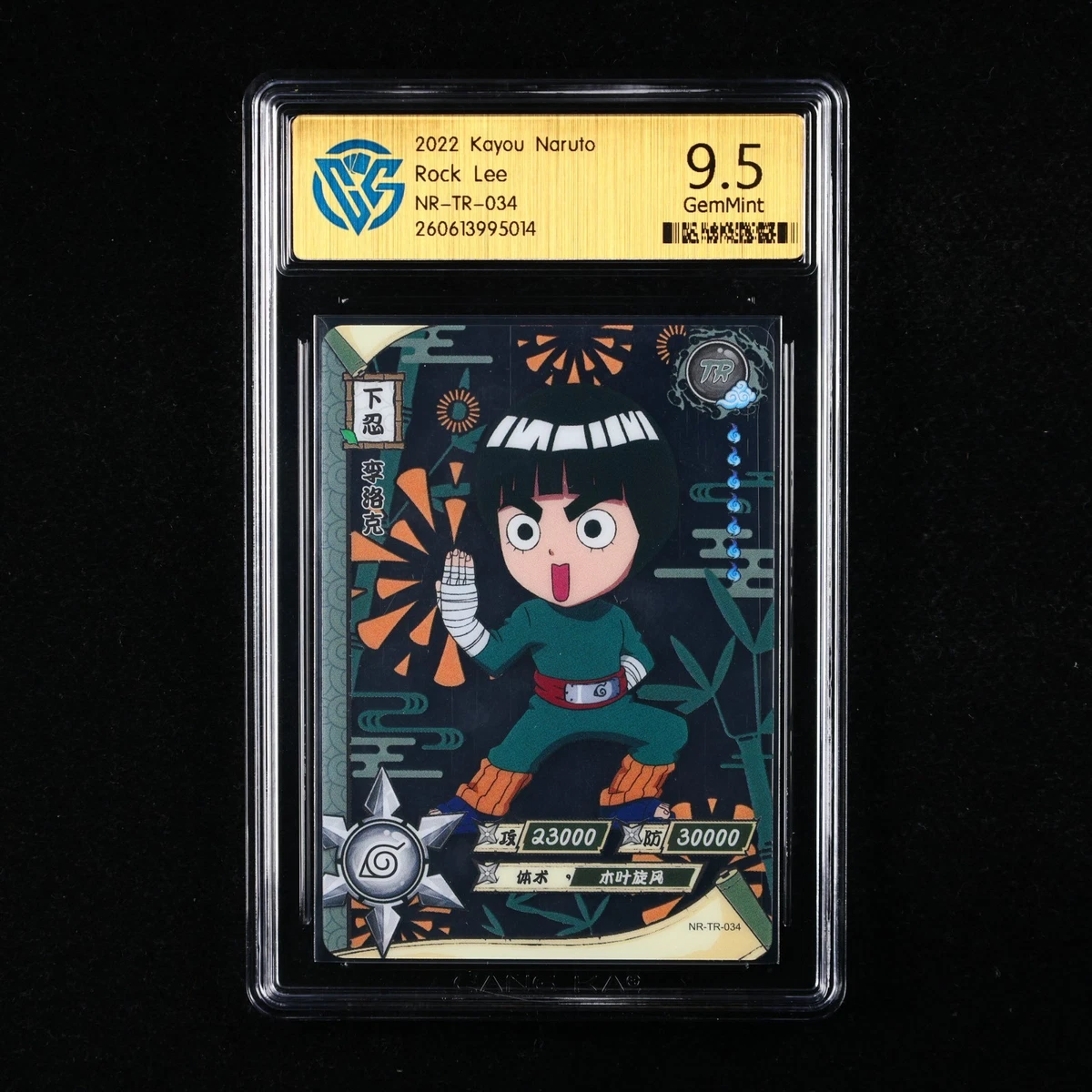 Naruto CCG Near Mint or Better Rare Individual Collectible Card