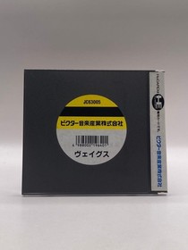 Veigues Tactical Gladiator PC Engine Japan Import Box Manual NEC