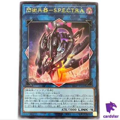 【ボクくん様用】STRIKER / Striker s-l400.jpg
