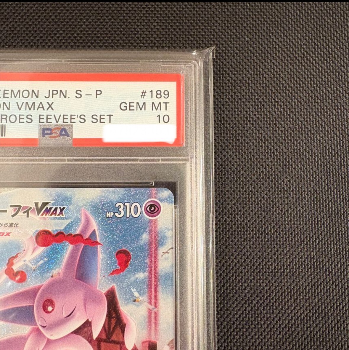 【PSA8】エーフィVMAXSA(189/s-p) Espeon VMAX Alternate Art 189/S-P Eevee Heroes Sealed