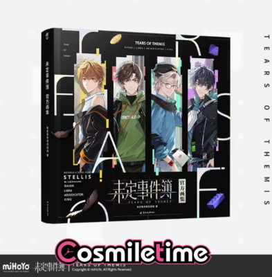 Official Tears of Themis Xia Yan Zuo Ran Picture Book Album Art Book Collection