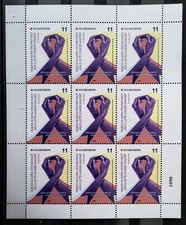 NORTH MACEDONIA 2026 - ANTICANCER WEEK SS MNH