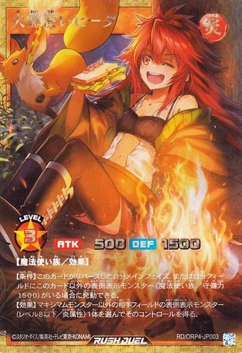 Yu-Gi-Oh Rush Duel Hiita the Fire Charmer RD/ORP4-JP003 Full Over Rush Rare