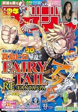 Weekly Shonen magazine No.35 2026 cover- FAIRY TAIL Japanese Manga from Japan