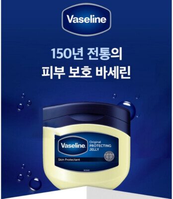 Vaseline Moisturizing Sheet Mask 10 ct/1 pack/Wrinkle/Dry Skin/No