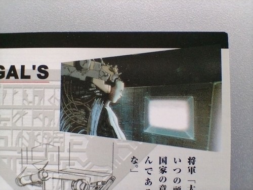 Spriggan Trading Card " Scene " No.67 Mcdougal BANDAI 1998 TCG Made in Japan F/S - Picture 7 of 10