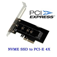 M-Key M.2 NGFF to PCI-E 3.0 X4 High-speed Extension NVME Adapter Converter Card