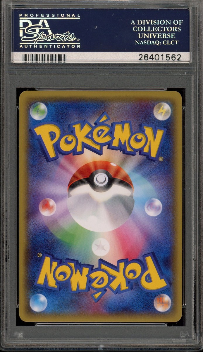 Pokemon Warm Pikachu Uniqlo Kids Japanese Promo 094/XY-P PSA 10