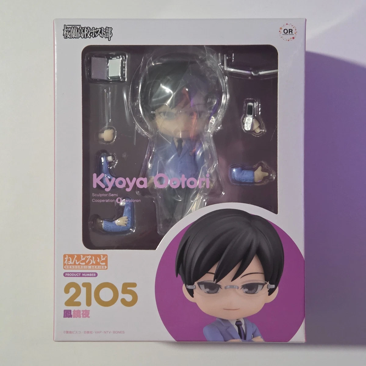 Nendoroid IDOLiSH7 - Toro Mido: Action Figure In Plastica Non Scala, Altezza 100mm - 5