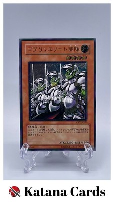 Yugioh Cards | Goblin Elite Attack Force Ultimate Rare | CRV-JP020 Japanese