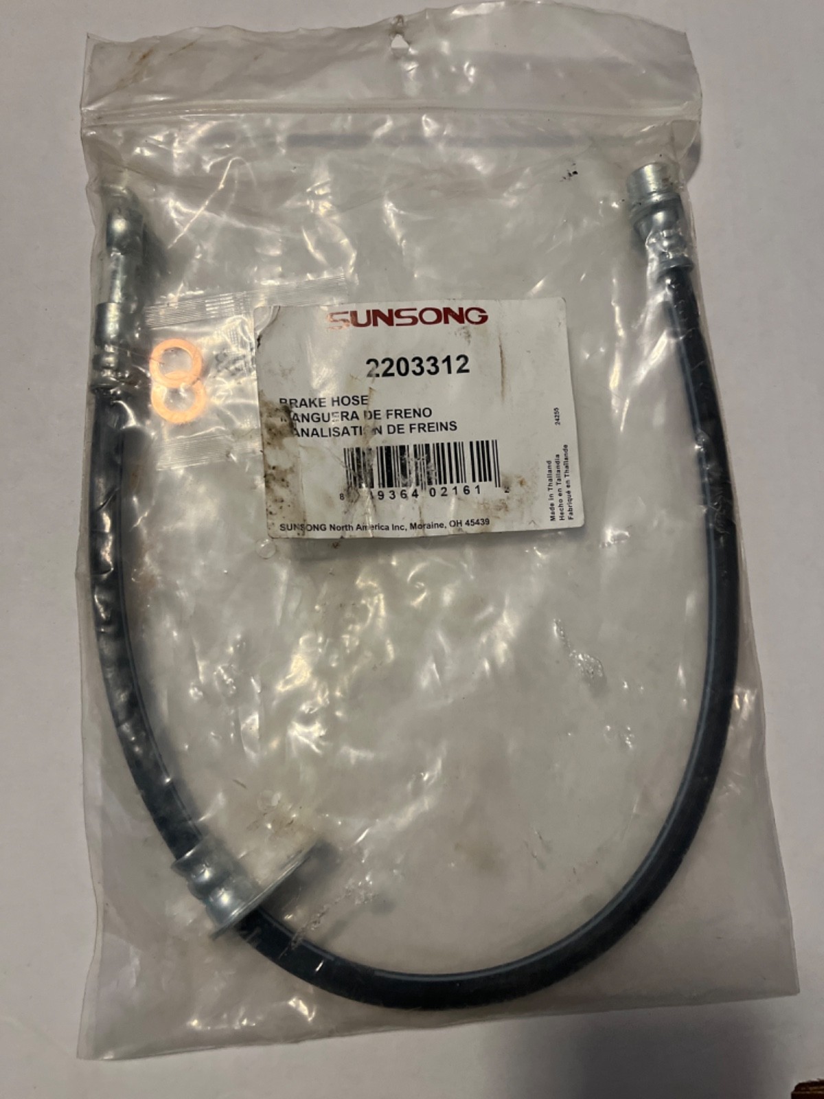 Sunsong 2203312 Brake Hydraulic Hose