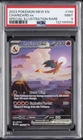2023 POKEMON MEW EN-151 SPECIAL ILLUSTRATION RARE #199 CHARIZARD EX PSA 9