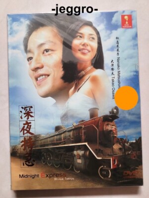 Japanese Drama DVD Shinya Tokkyu / Midnight Express 1996-1998 ENG SUB All Region