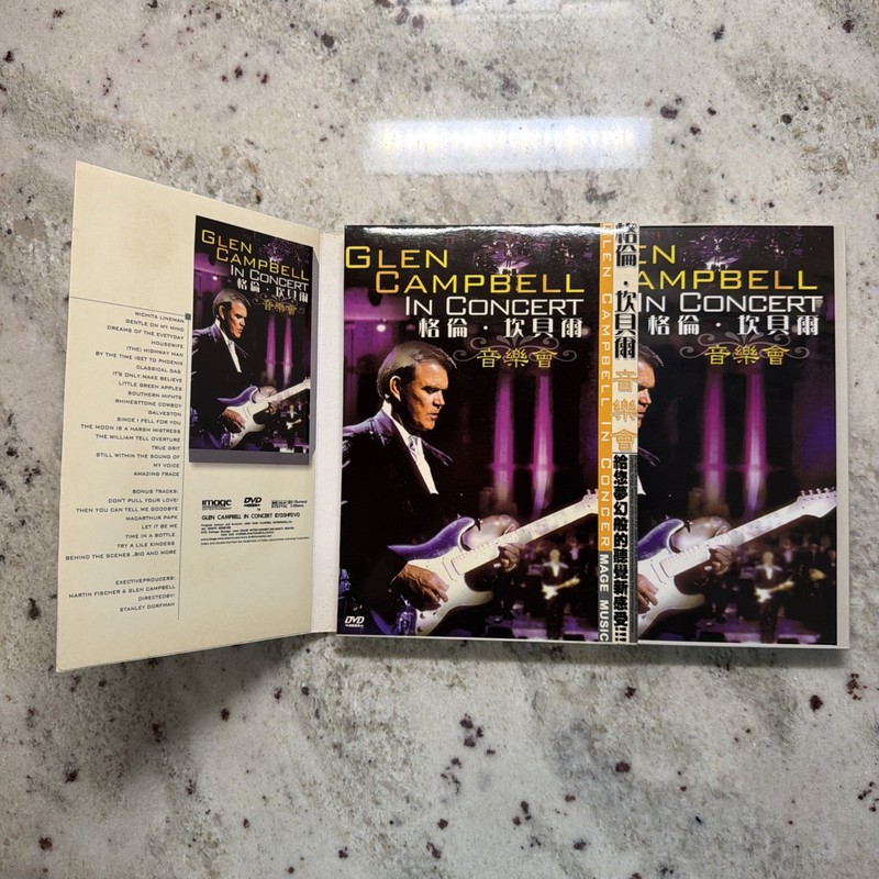 Glen Campbell: In Concert 2002 Made in Hong Kong DVD RARE Chinese Import - Image