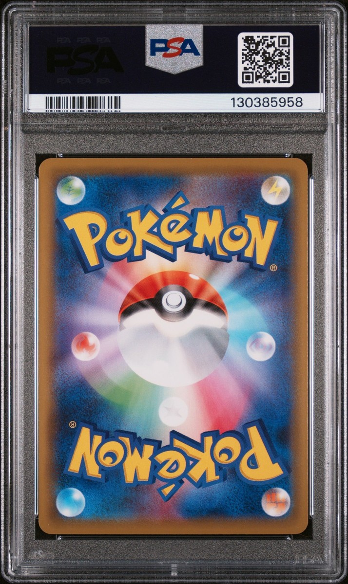 Sneasel - 036/P 036P P Promotional Cards Regular (Japanese) for