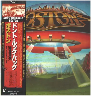 Boston Dont Look Back OBI + INSERT, GATEFOLD JAPAN NEAR MINT Epic Vinyl LP