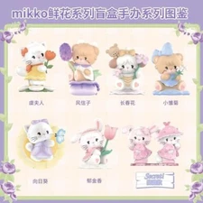 Genuine Miniso Mikko Flower Series Confirmed Blind Box Action Figures Hot