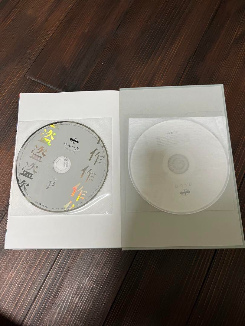 Yorushika Plagiarism Tousaku CD Cassette Tape Novel Limited