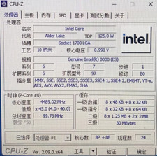 Intel Core i9-12900KF ES QX7H 16C 24T 4.5GHz LGA1700 DDR4 125W