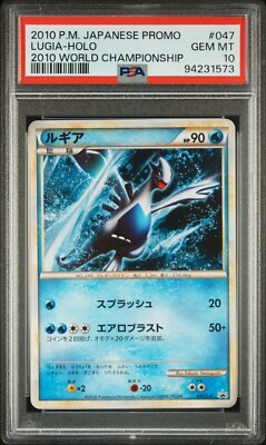 PSA 10 Lugia 047/L-P 2010 World Championship Promo Holo Japanese 