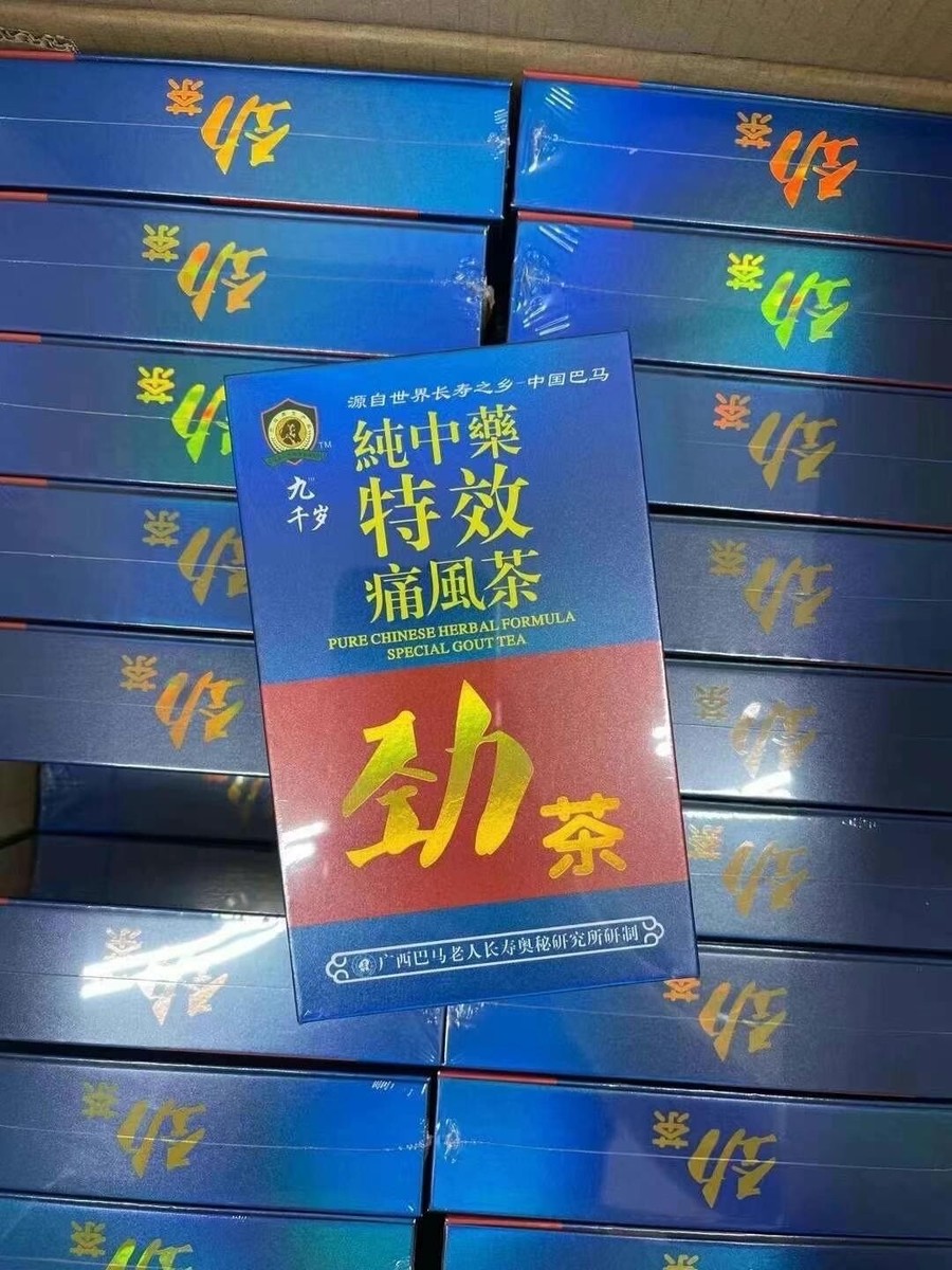 PURE CHINESE HERBAL FORMULA SPECIAL GOUT TEA (5 GRAMS X 10