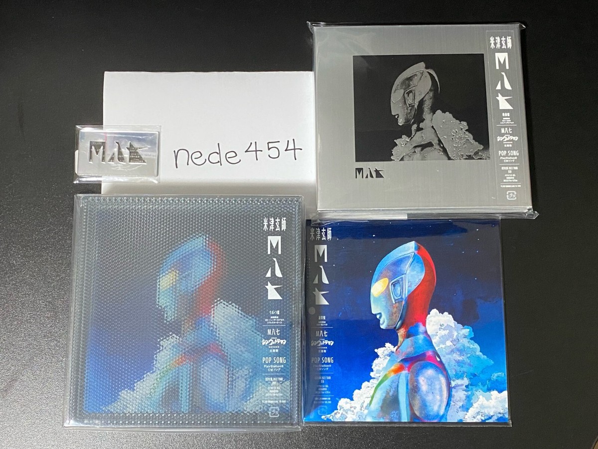 Kenshi Yonezu - M87 All Edition Set (Ultra & Video & Regular) +