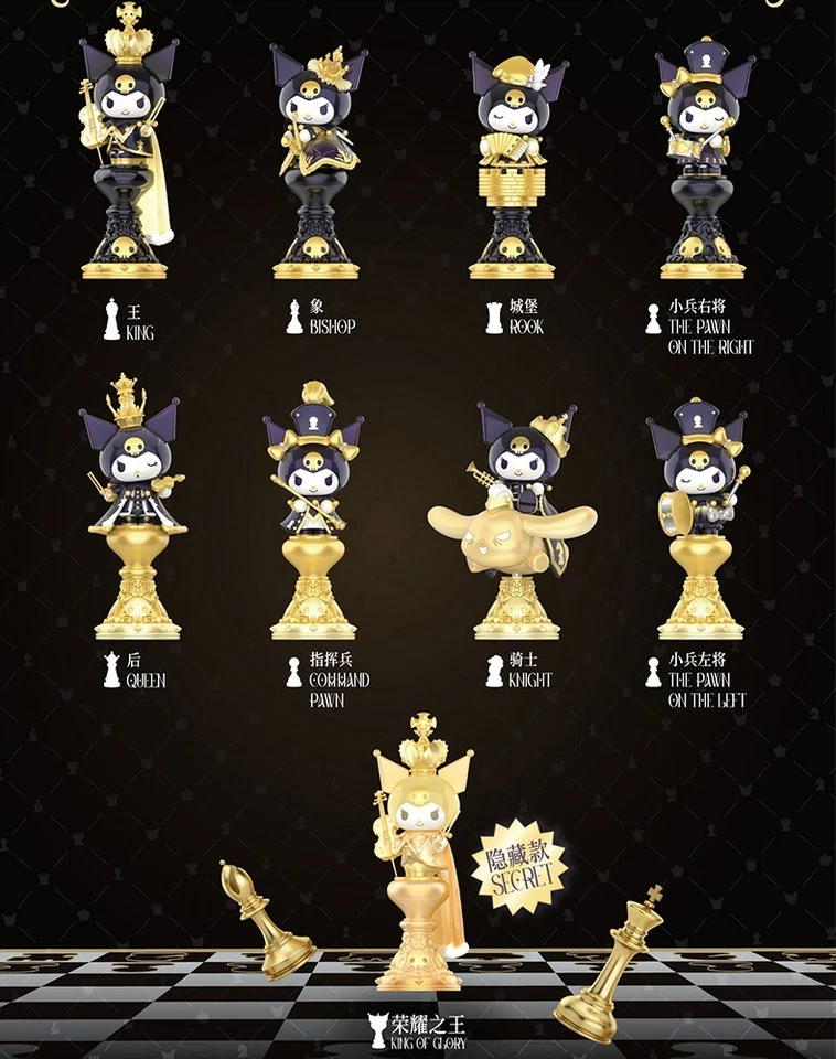Figura Caja Ciega Confirmada Ajedrez TOPTOY Sanrio Kuromi #BestJ Foto 2 de 2