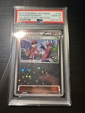 2017 Pokémon Japanese Pokémon Ranger 152/171 Rev. Foil Best of XY GEM MT PSA 10