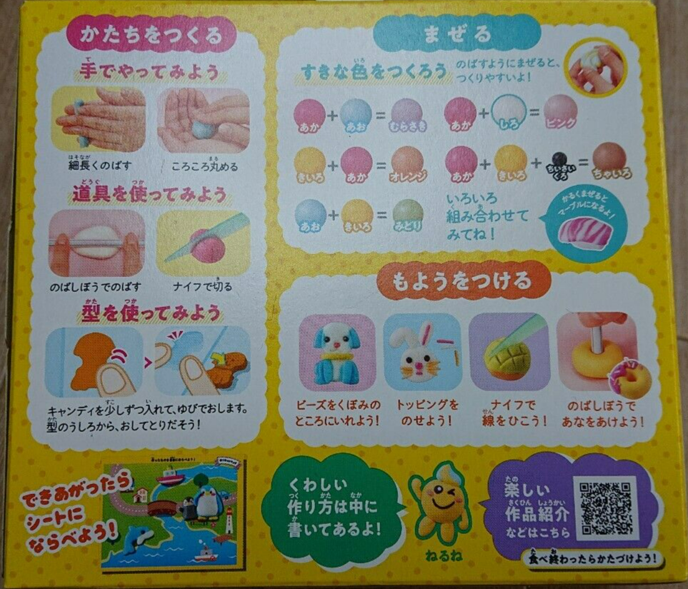 Kracie Neri Can World Soft Candy Creation World DIY Kit eBay