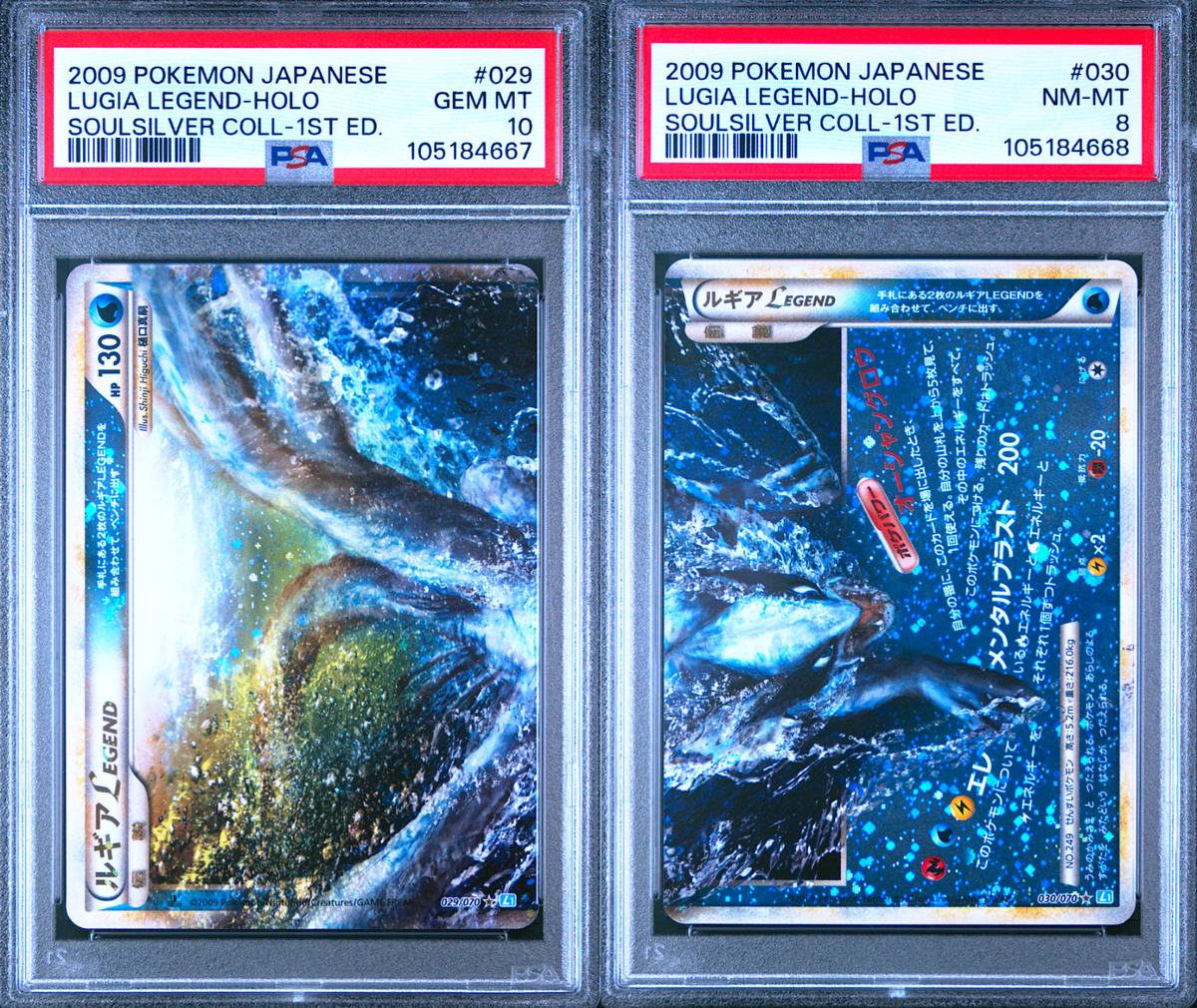 PSA 10 8 Lugia Legend 029/070 030/070 Sequential 2010 PSA 10 8 Lugia Legend 029/070 030/070 Sequential 2010