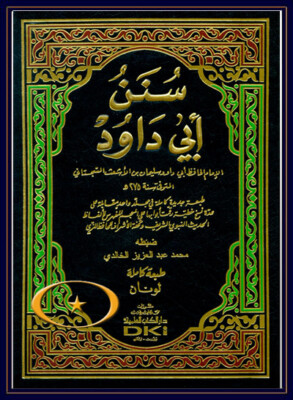 Sunan Abu Dawood - Sunan Abi Dawud Sunna Hadith Aussagen das Buch der Tradition